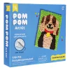 Little Yellow Bicycle® Dog Pom Art Kit