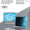 3M™ Privacy Filter Screen with COMPLY™ Attachment for 14" Widescreen Laptops, 16:9 Aspect Ratio, Reduces Blue Light, Anti-Glare
