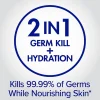 PURELL® 2in1 Moisturizing Advanced Hand Sanitizer Gel, 12 oz Pump Bottle, Pack of 12