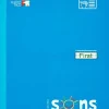 SONS System First Notebooks, 9-3/4" x 7-1/2", 1 Subject, Primary Rule, 200 Sheets, Blue