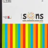 SONS System My Creation Notebooks, 9-3/4" x 7-1/2", 2nd, 200 Sheets Per Notebook, Multicolor,