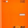 SONS System Second Notebooks, 9-3/4" x 7-1/2", 1 Subject, Primary Rule, 200 Sheets, Orange